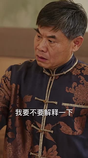 新：一夜暴富（62集）夸克网盘在线看
