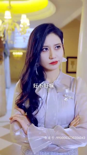 我的师姐是大佬（70集）全集一网打尽