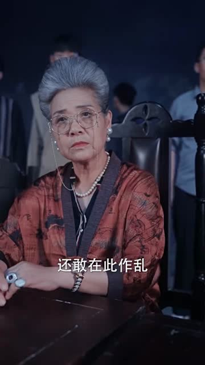 精武风云（96集）短剧中追到爽