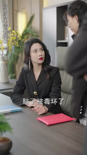 重启超级人生（89集）小短剧推荐