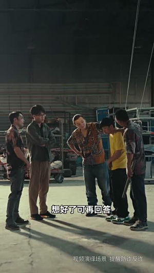 园区风云（84集）红果免费看短剧