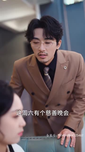 双面主妇（51集）红果免费看短剧