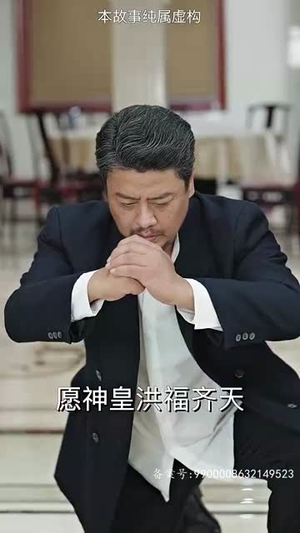 倚天（93集）短剧精彩不断