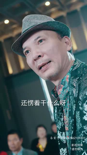 新：九五至尊（80集）短剧后续更精彩