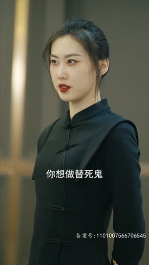 热辣滚烫之特工妈妈（77集）最后的大结局