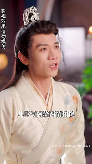 王妃觉醒后（80集）更新时间