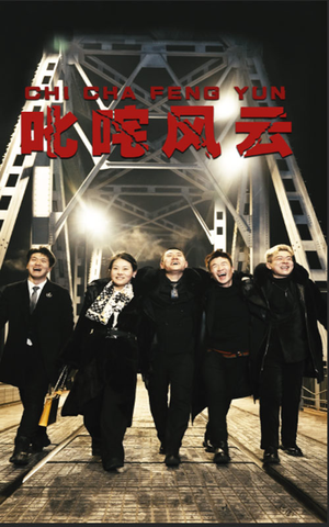 叱咤风云（78集）短剧全集更精彩