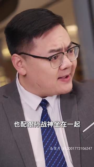 天师我啊真的不想吃软饭（100集）短剧越看越精彩