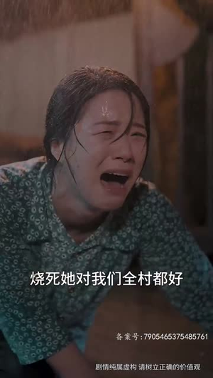 永不失联的爱（81集）好看到停不下来