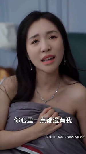 老板一不小心吻上你（83集）短剧在线观看