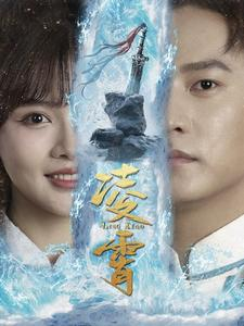 凌霄（100集）一口气追完短剧