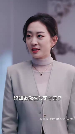 老公的金丝雀怀孕后（73集）在哪看免费