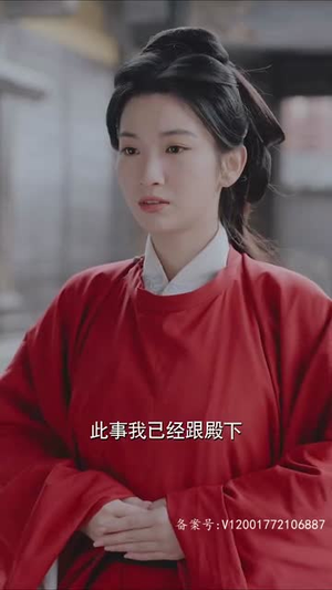 和离后，我成了太子白月光（74集）最热短剧推荐