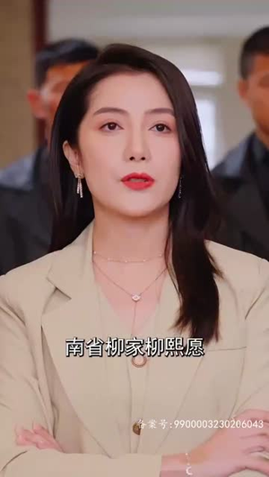 狂医圣手（80集）每天短剧分享