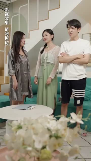 我的合租生活（51集）最新热门短剧