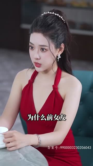开局：一万亿（73集）免费版