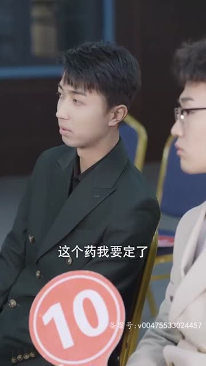 出世之神龙殿主（77集）在线观看