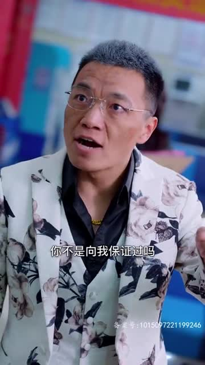 繁花2003（78集）追风的女孩短剧