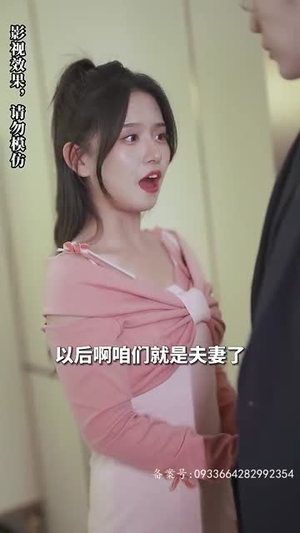 慕少求离婚（74集）爆火短剧追不停