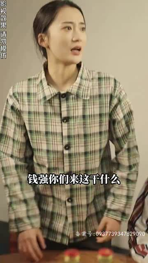 我的黄金80（84集）网盘在线观看