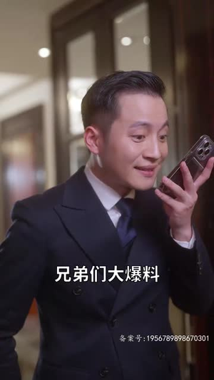 薄少的贪财小娇妻（102集）最新短剧抢先看