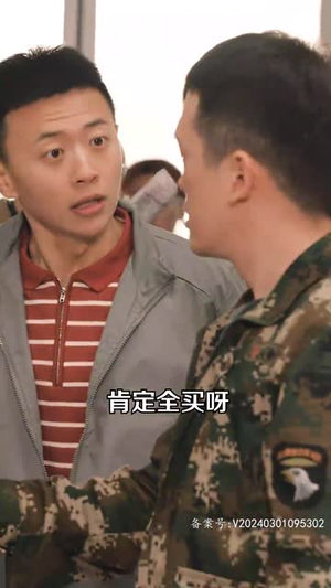 回流之再创传奇（60集）在线播放