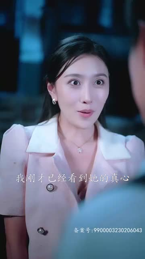 镇妖师之狐妖新娘（80集）好看又上头短剧