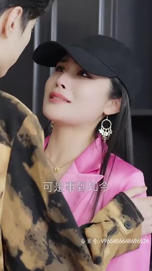 余生不再有你（87集）免费看全网短剧