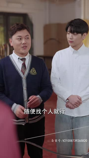 同学你认错人了（77集）免费版