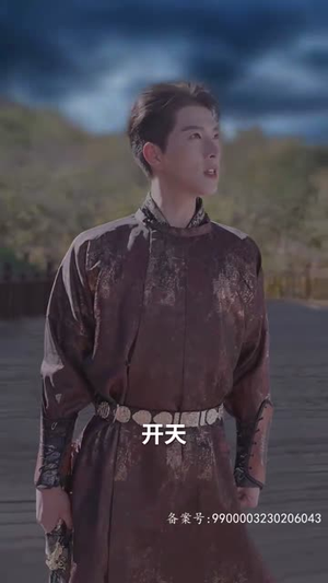 新：仙人之下我无敌（至尊归来搅动风云）分享好看的短剧