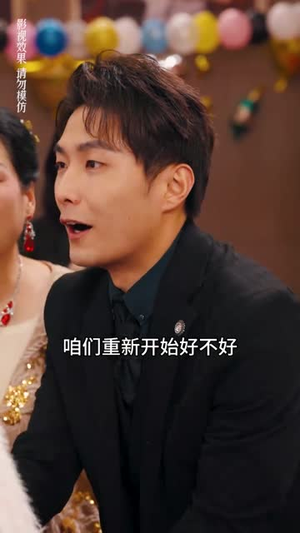 真千金美飒全场（90集）超好看短剧推荐