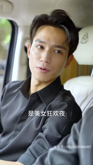 海霸争艳（99集）爆款热门短剧