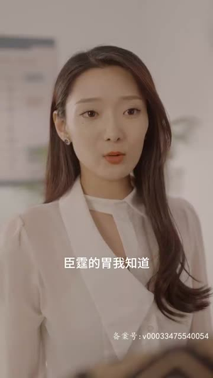 皇后升职记（96集）精彩的网络短剧