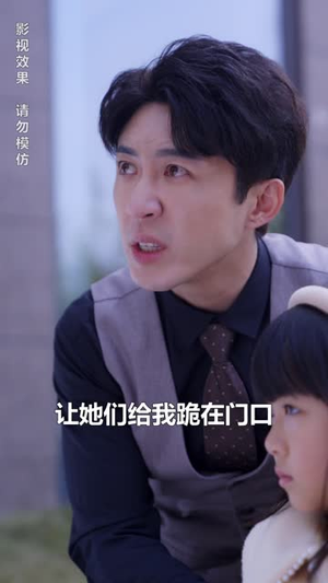 新版：妈妈再爱我一次（87集）短剧越看越精彩