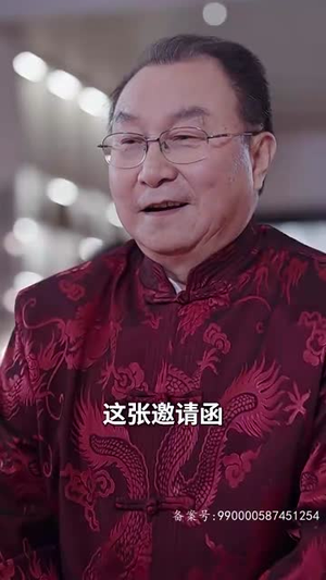 错位挚爱（70集）精彩的短剧