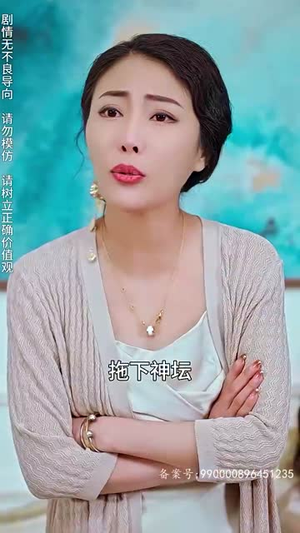 离婚后，我被美女包围了（98集）高分推荐免费看