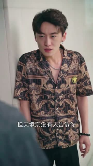 新：昆仑战神（111集）解说文案