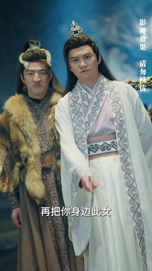 龙王令之万古龙帝（80集）一起追短剧吧