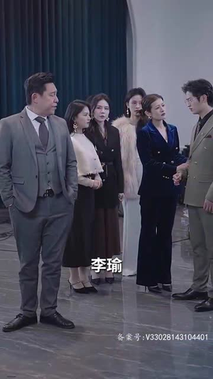 父可敌国我的老爹是大佬（长篇）网络小短剧