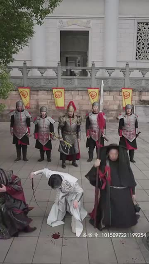 刀来（84集）短剧免费分享