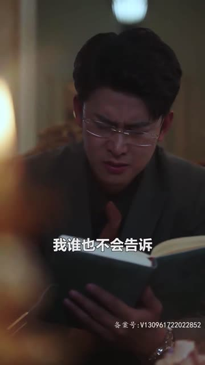 爱恨入骨：厉先生的戴罪娇妻（100集）我全都看完了