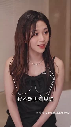 当金丝雀我月入百万（76集）真的太好看了