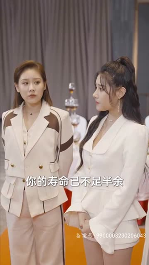 长生九万年（81集）让你一口气看完