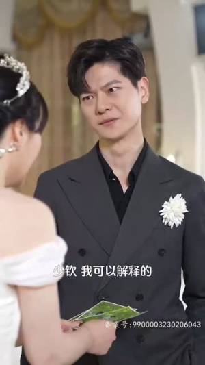 余生不吹温柔风（80集）最新上映的短剧