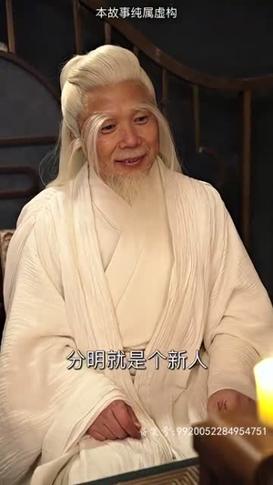 万道龙皇之至尊神殿（90集）好看上头短剧