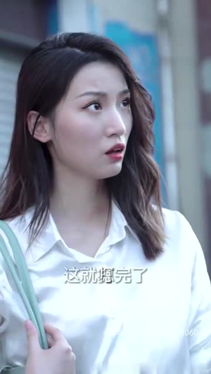 小保安的春天（62集）最新火爆短剧