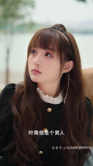闪婚老公是仙君（100集）短剧在线看