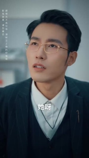 无法触碰的爱（95集）最火短剧热播
