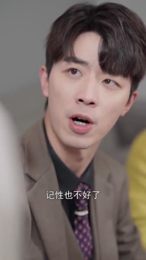 看不见的恋人（33集）好看的短剧电影