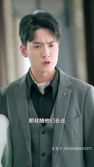 闪婚老公竟然是全球首富（80集）海量资源免费看